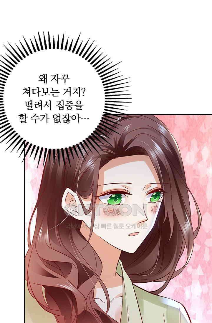 이혼해줄래요? 시즌2 88화 10