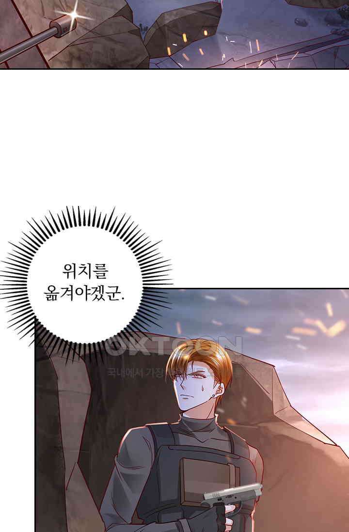 이혼해줄래요? 시즌2 91화 2