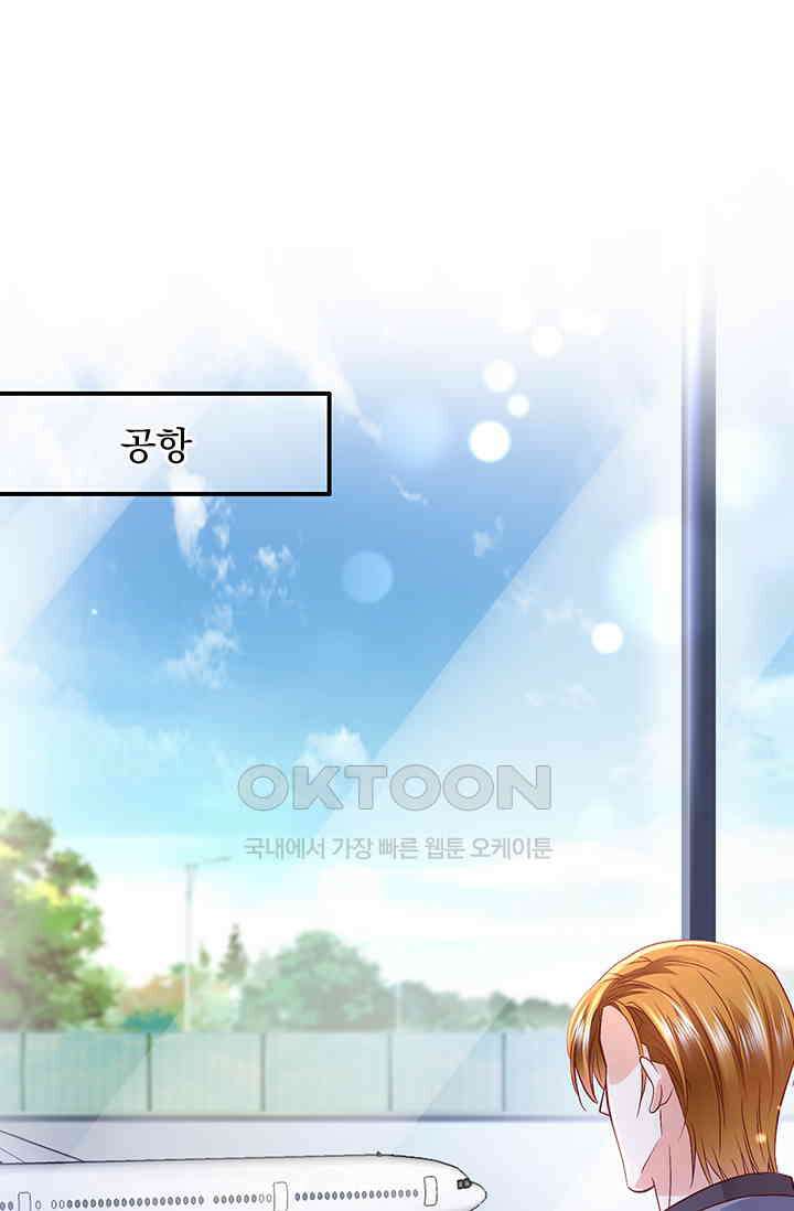 이혼해줄래요? 시즌2 96화 1