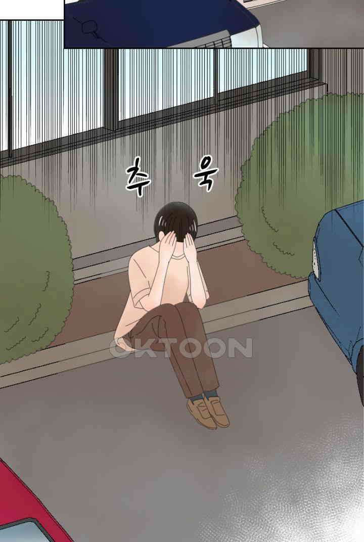오늘 밤 어때? 241번째 밤．．． 부담스러운 여자 4