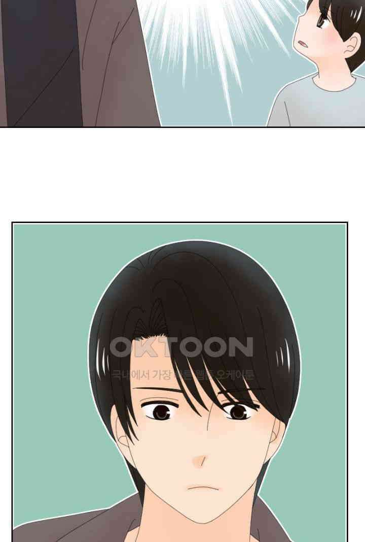 오늘 밤 어때? 243번째 밤．．． 아빠는 안 될거야 5