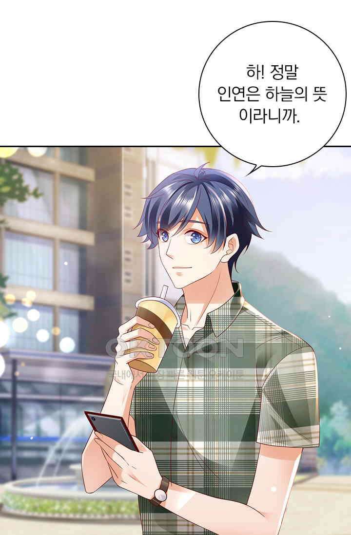 이혼해줄래요? 시즌2 104화 2