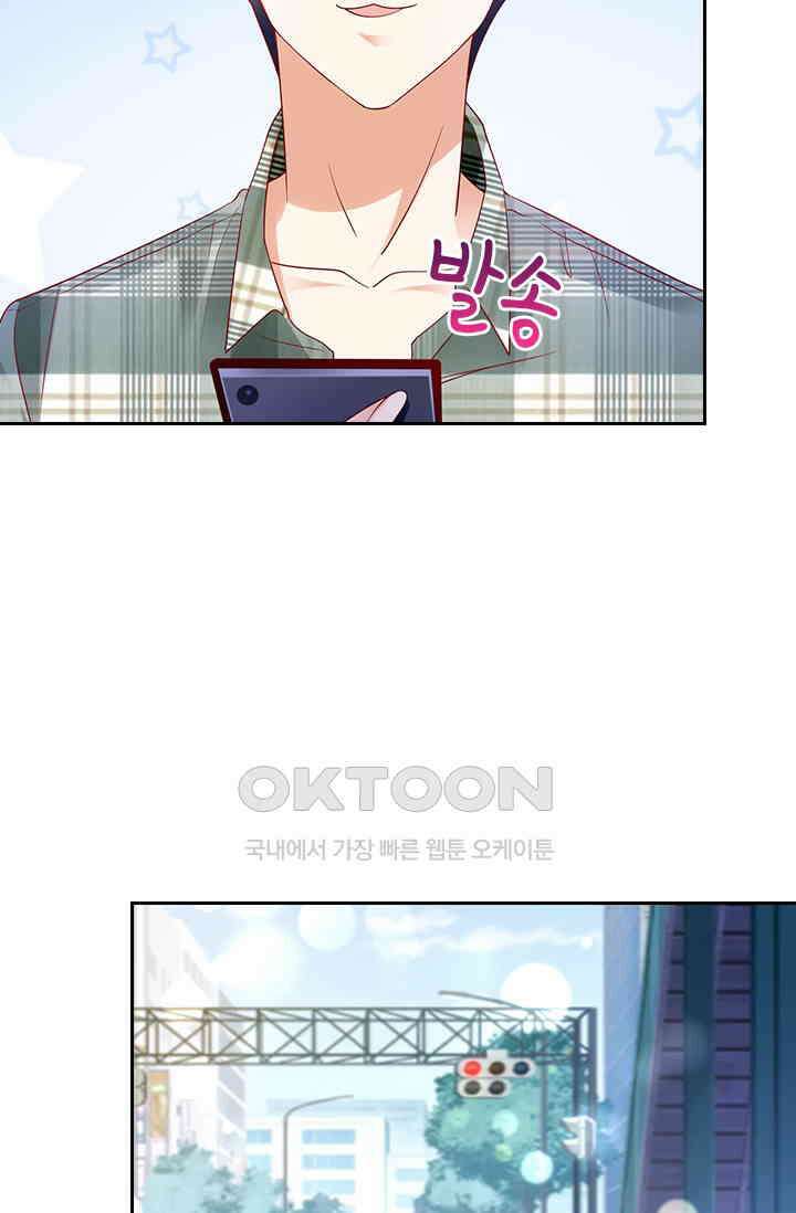 이혼해줄래요? 시즌2 104화 5