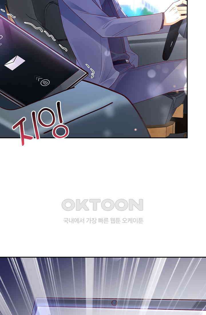 이혼해줄래요? 시즌2 104화 7