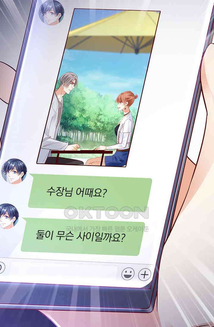 이혼해줄래요? 시즌2 104화 8
