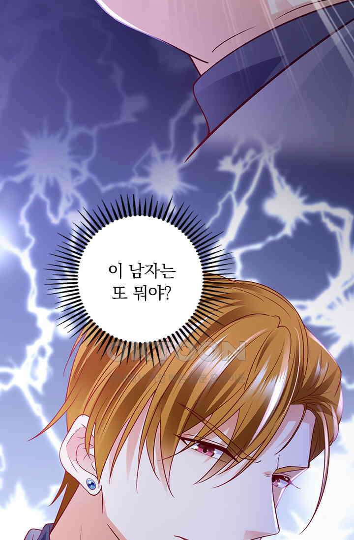 이혼해줄래요? 시즌2 104화 9