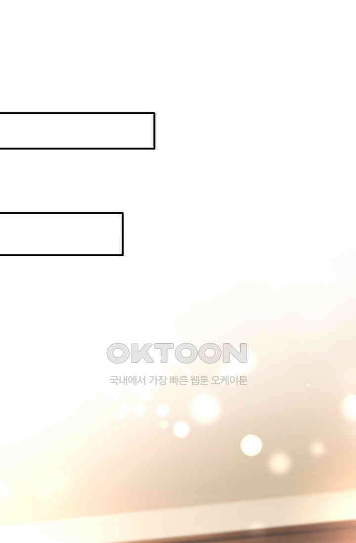 이혼해줄래요? 시즌2 110화 1