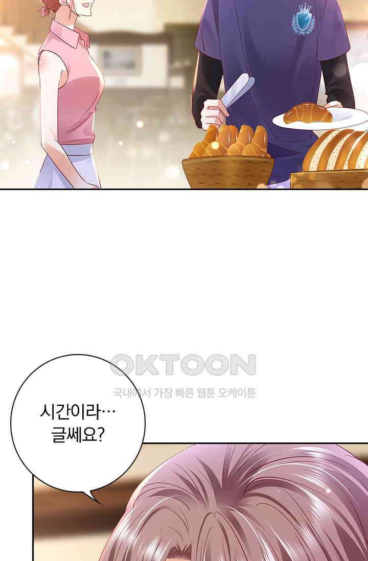 이혼해줄래요? 시즌2 110화 5