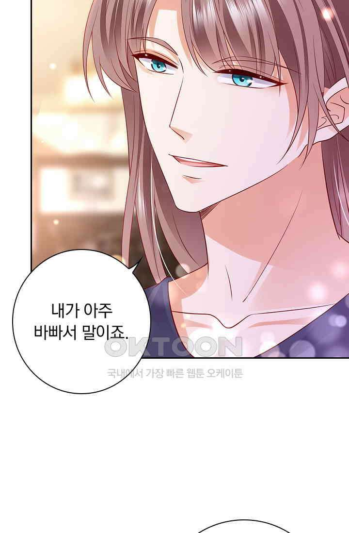 이혼해줄래요? 시즌2 110화 6