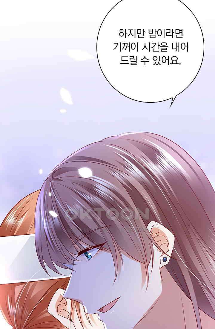 이혼해줄래요? 시즌2 110화 7