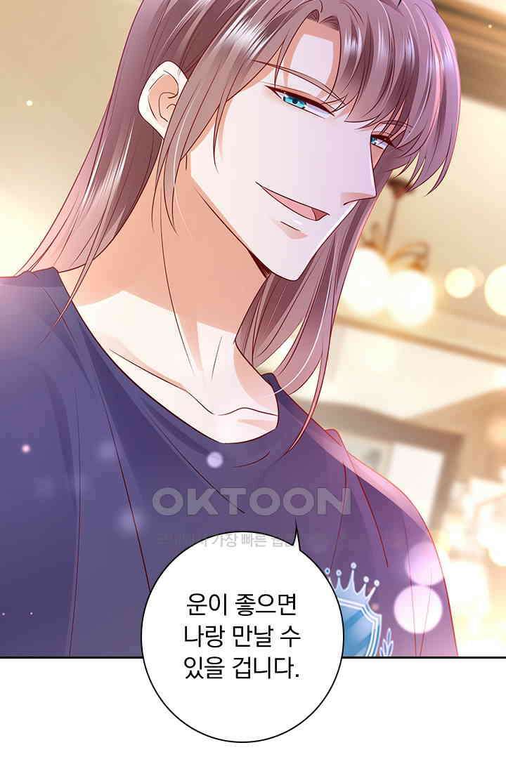 이혼해줄래요? 시즌2 110화 9