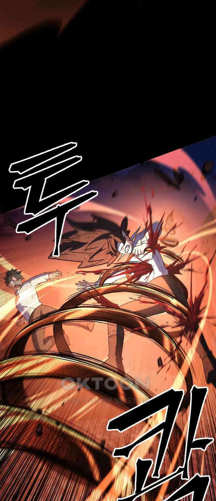 최후의 금빛아이 시즌2 66화 45