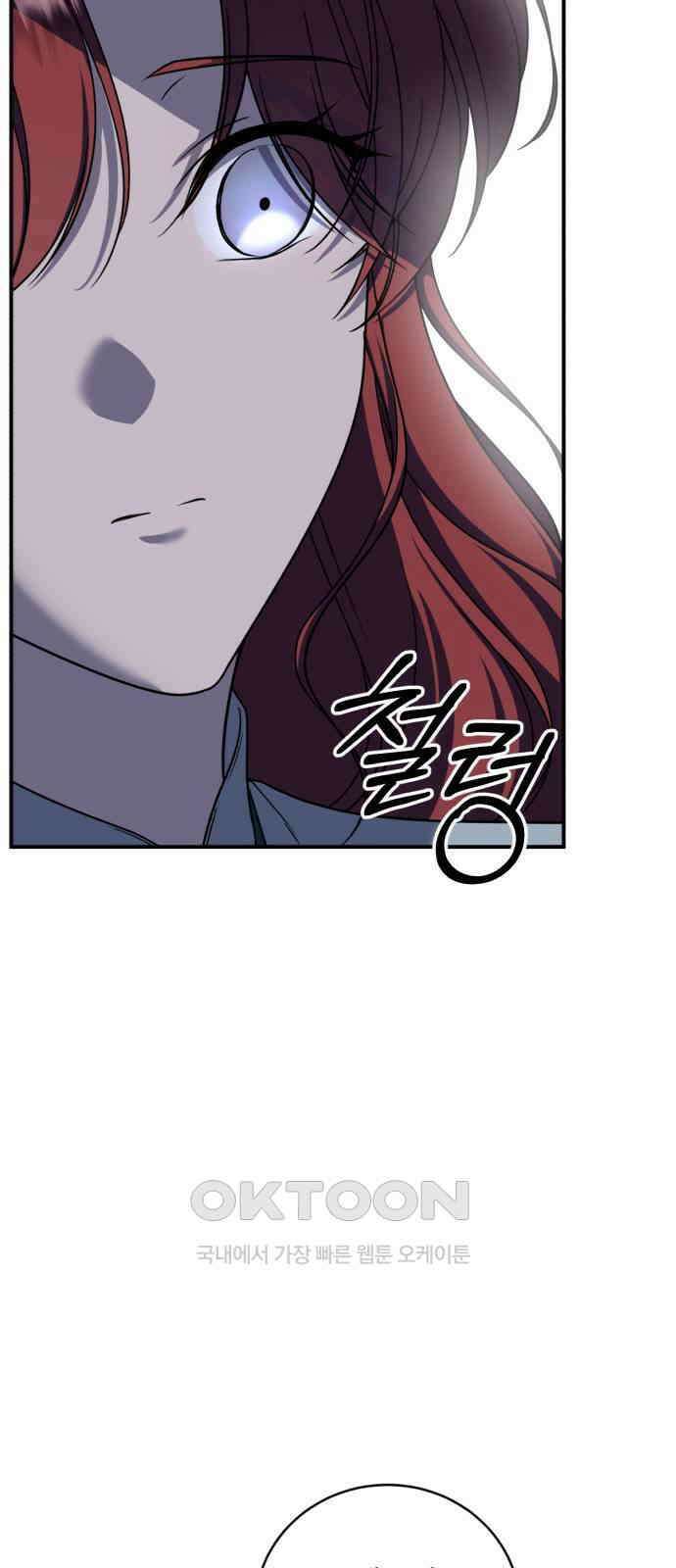 뜻밖의 청혼 30화 14