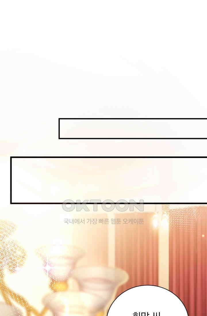 이혼해줄래요? 시즌2 120화 1