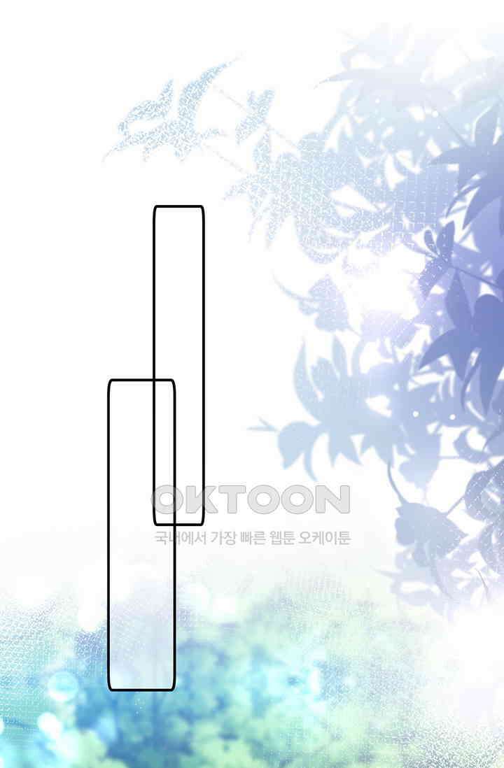 이혼해줄래요? 시즌2 120화 8