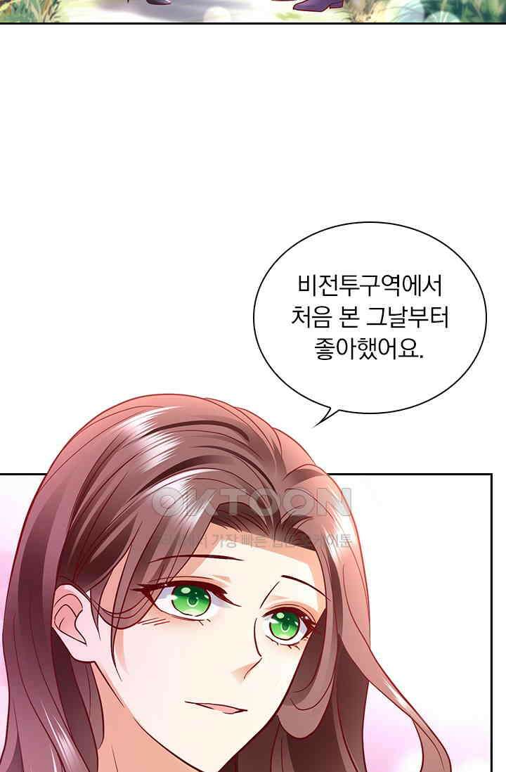 이혼해줄래요? 시즌2 120화 10