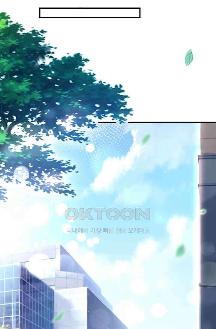 이혼해줄래요? 시즌2 123화 8