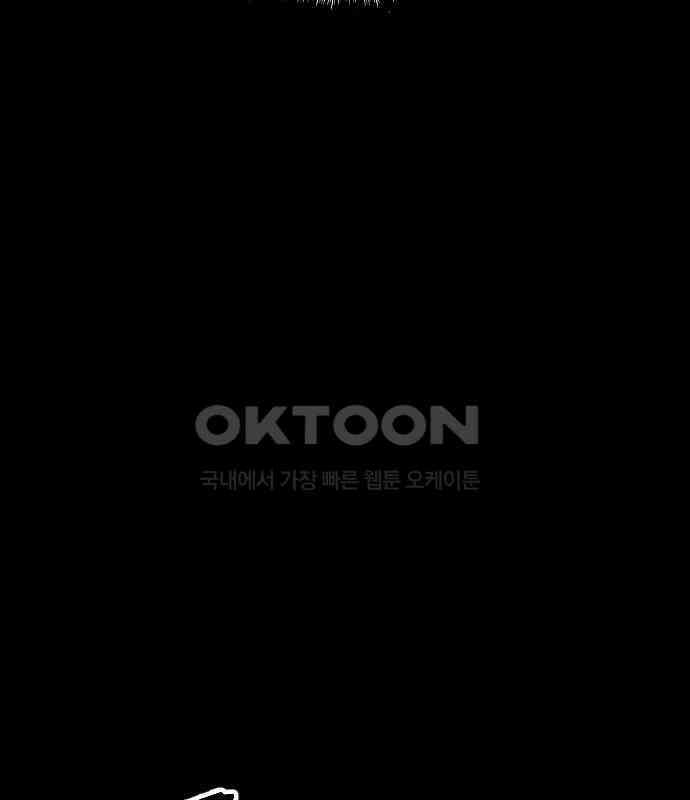 최후의 금빛아이 시즌2 72화 3