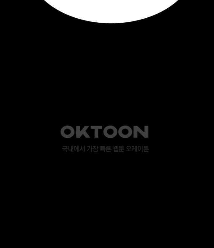 최후의 금빛아이 시즌2 72화 8