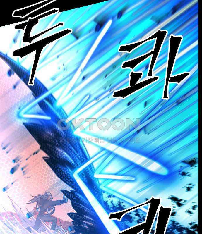 최후의 금빛아이 시즌2 72화 21