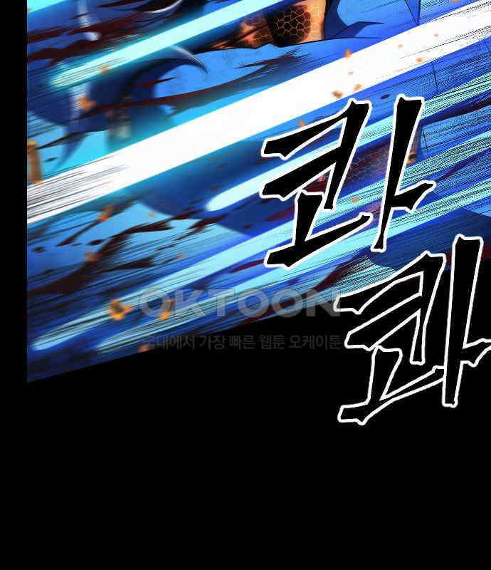 최후의 금빛아이 시즌2 72화 33