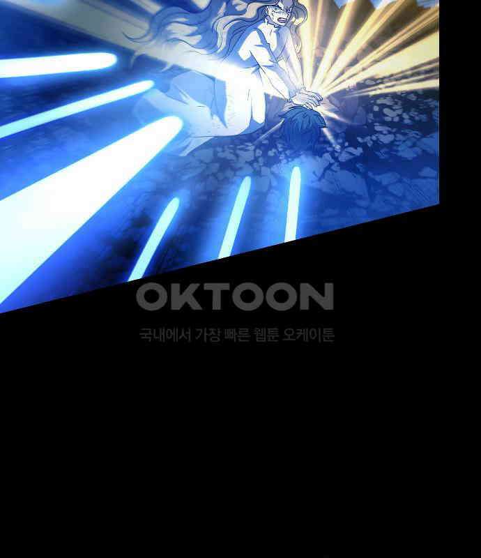 최후의 금빛아이 시즌2 72화 35