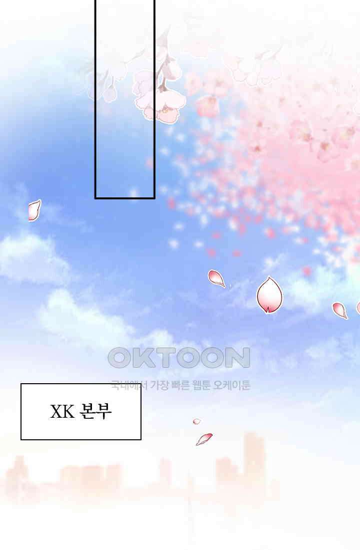 이혼해줄래요? 시즌2 130화 2