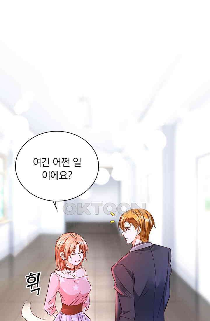 이혼해줄래요? 시즌2 134화 1