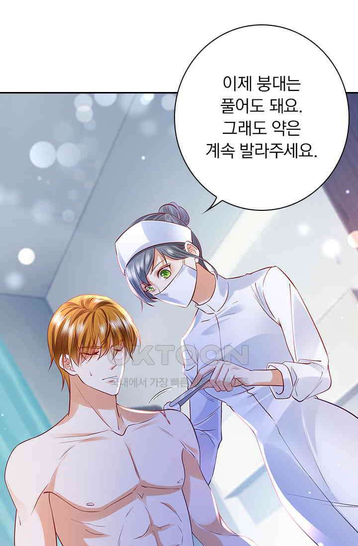 이혼해줄래요? 시즌2 134화 7
