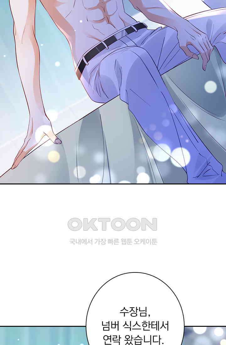 이혼해줄래요? 시즌2 134화 8