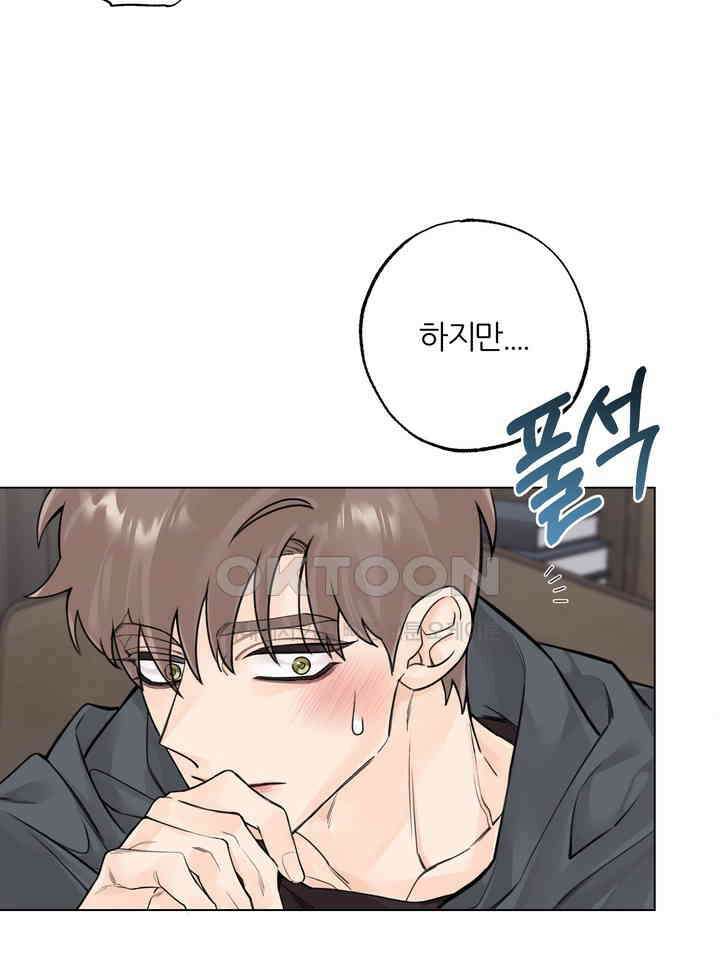 7번의 고백 12화 9