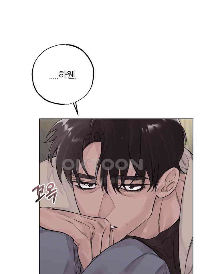 7번의 고백 12화 11