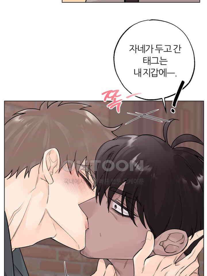 7번의 고백 12화 19