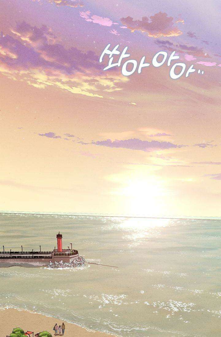 맛볼 수 없는 남자 89화 16