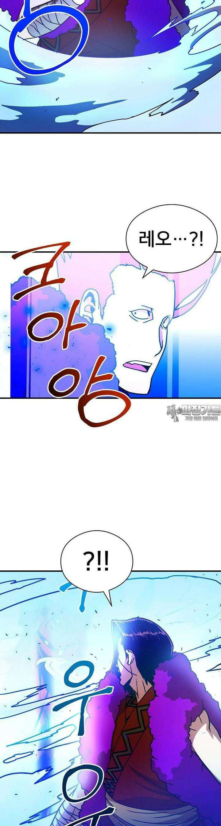 시간여행자 93화 4