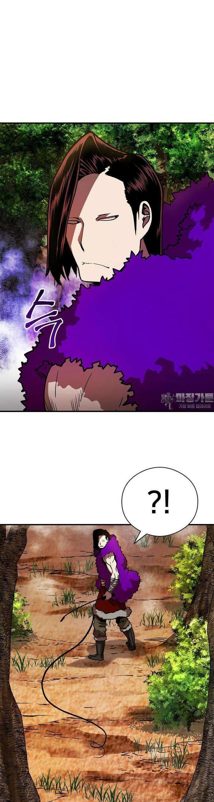 시간여행자 93화 7