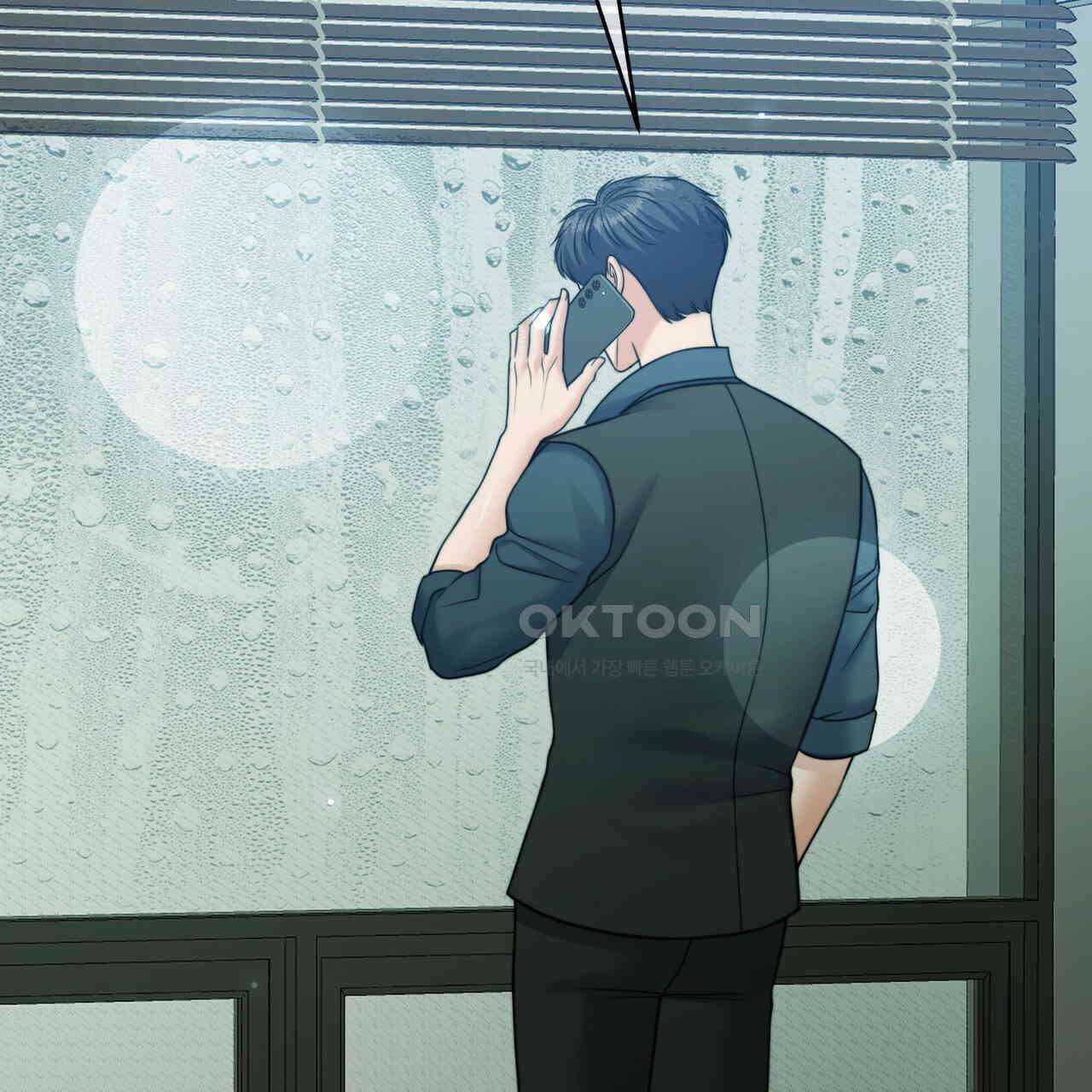 임신 계약 47화 5