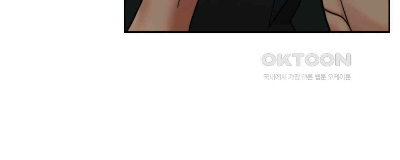 임신 계약 47화 13