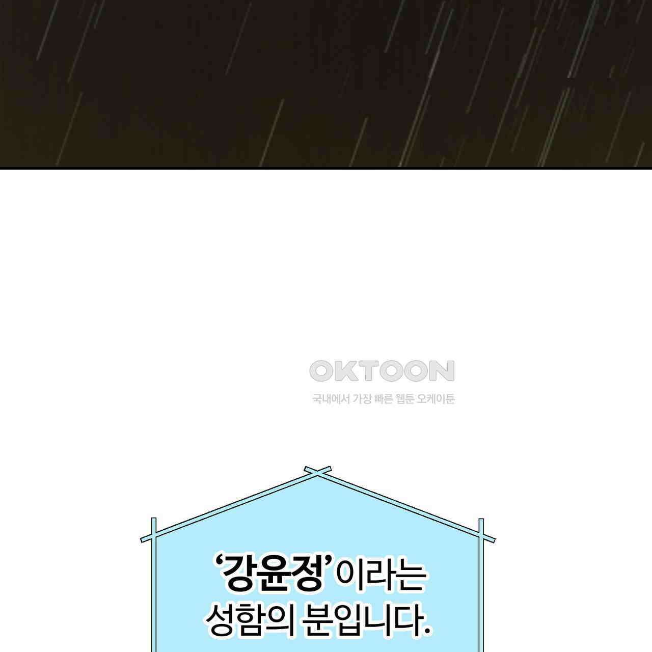 임신 계약 47화 22