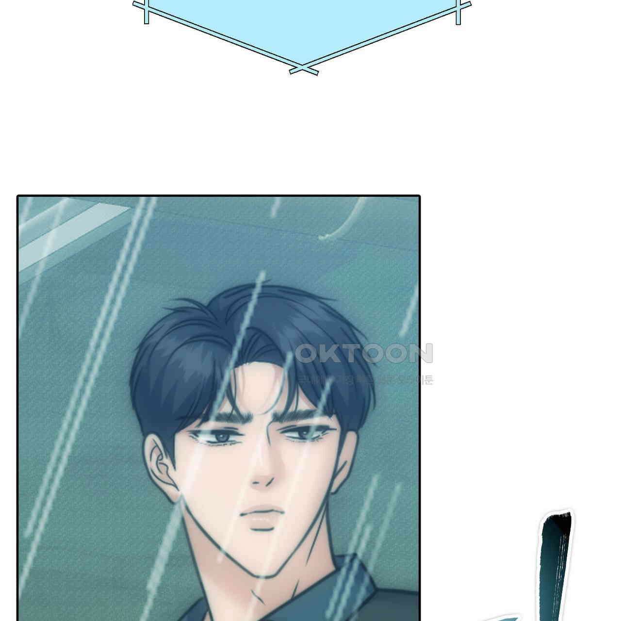임신 계약 47화 23