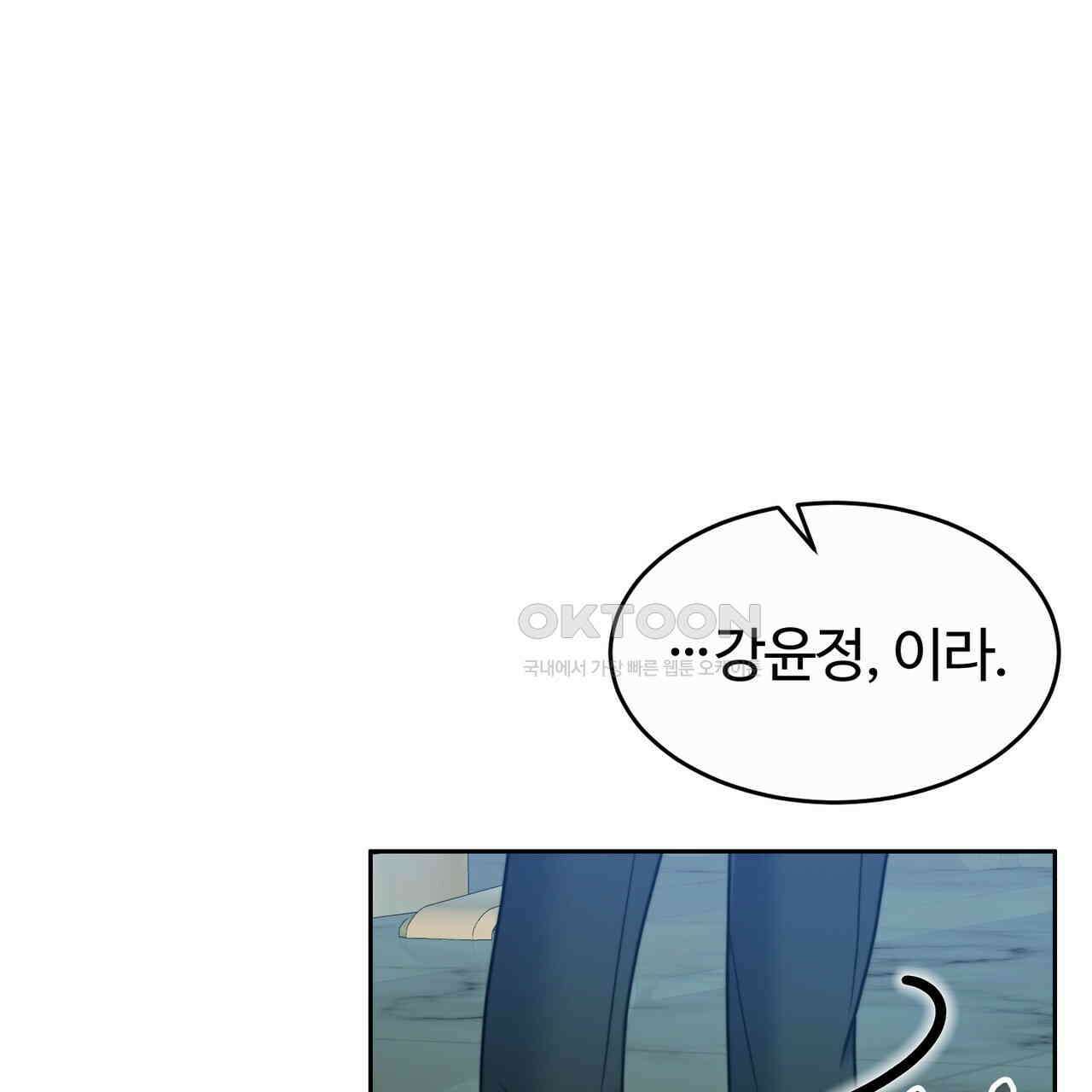 임신 계약 47화 25