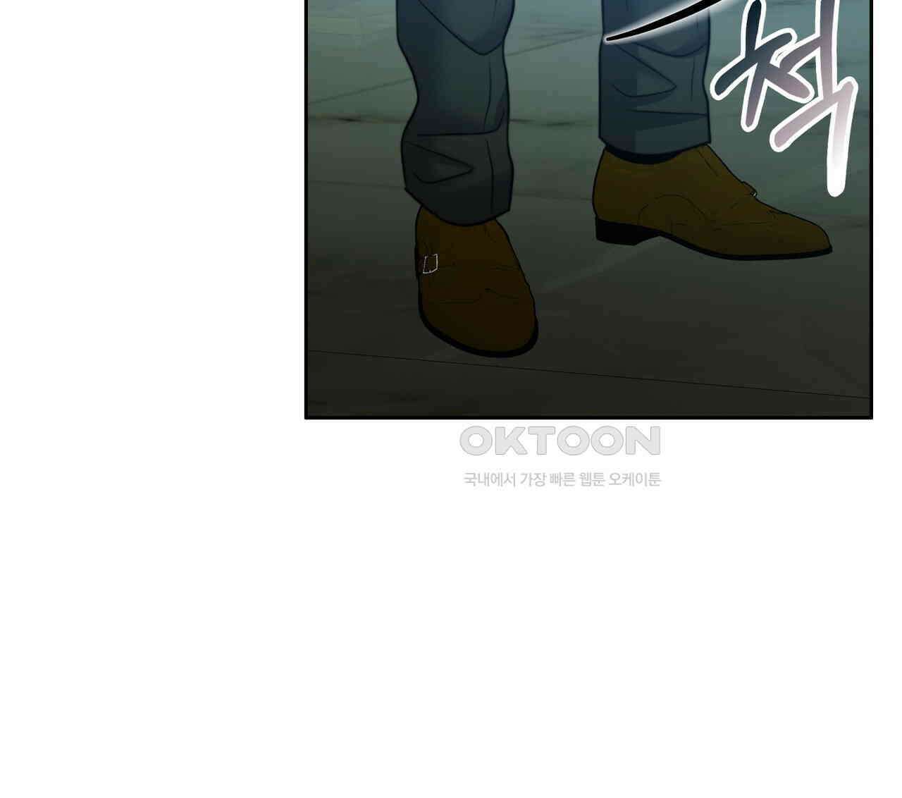 임신 계약 47화 26