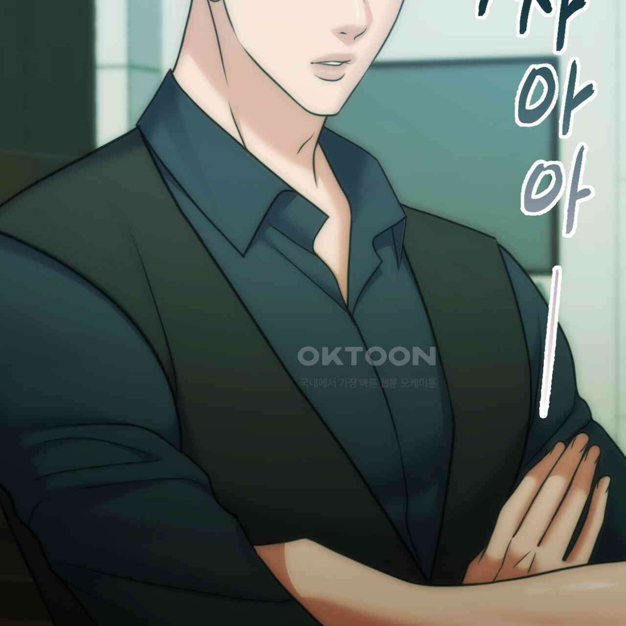 임신 계약 47화 28