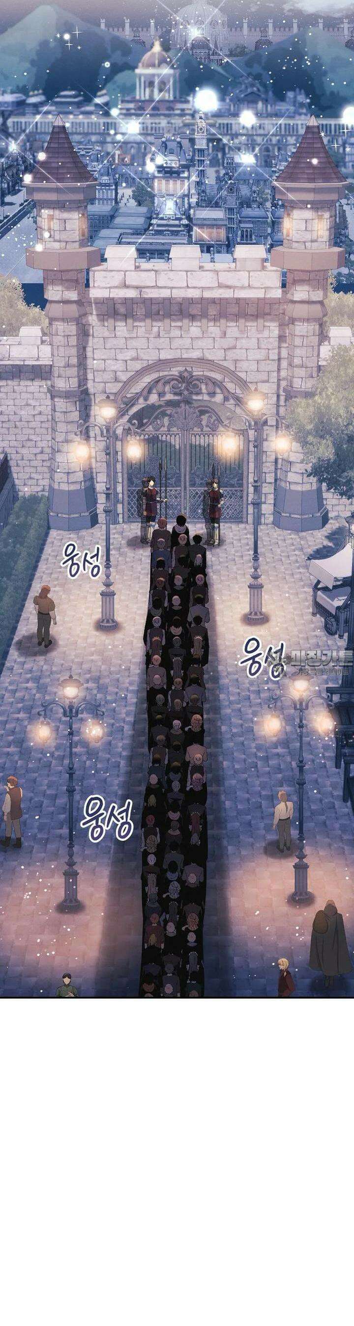 내 공작님은 안 죽어! 47화 9