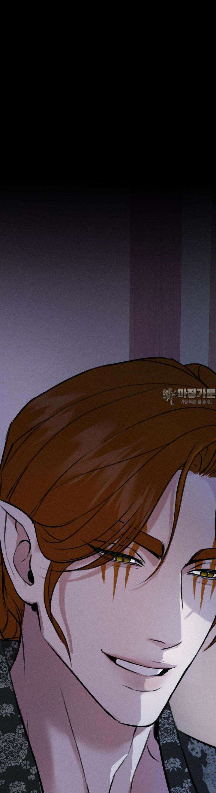 양기 6화 12