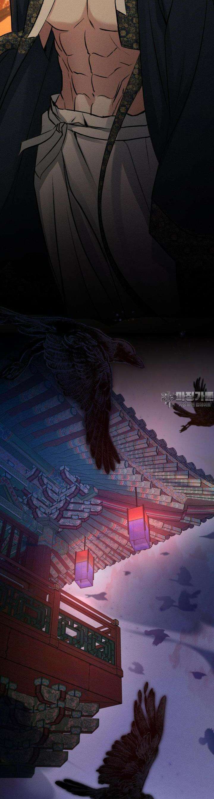 양기 6화 29