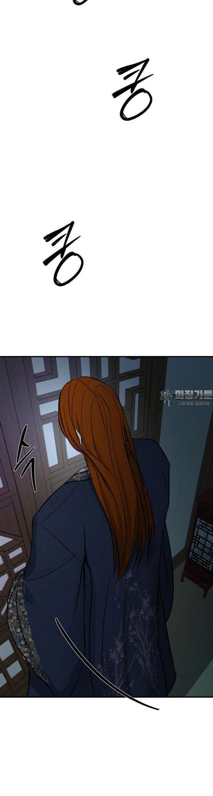 양기 6화 44