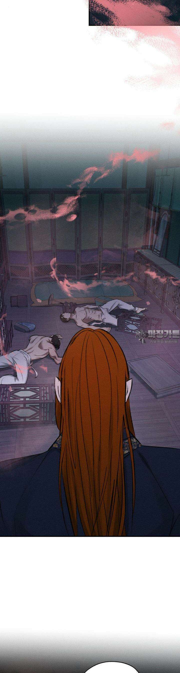 양기 6화 47