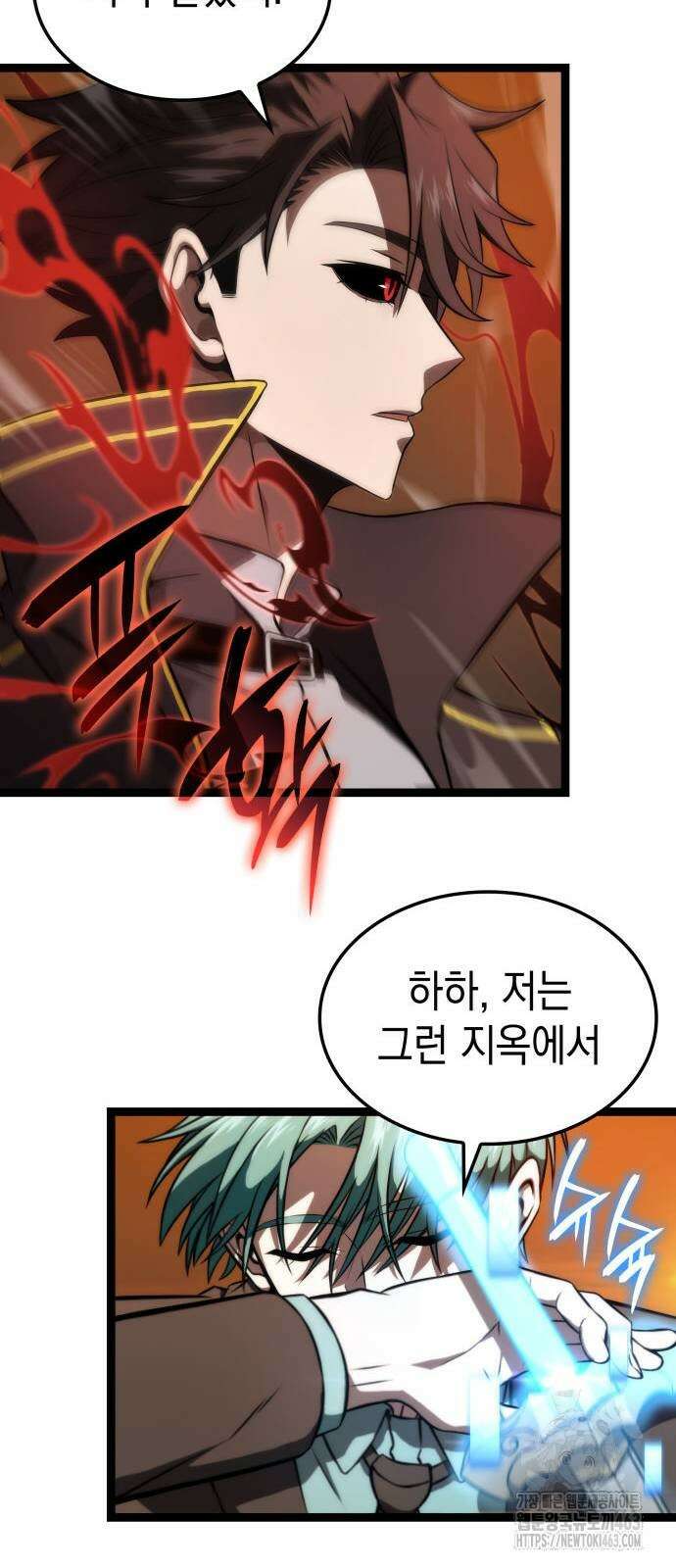 미친 재능의 플레이어 64화 14