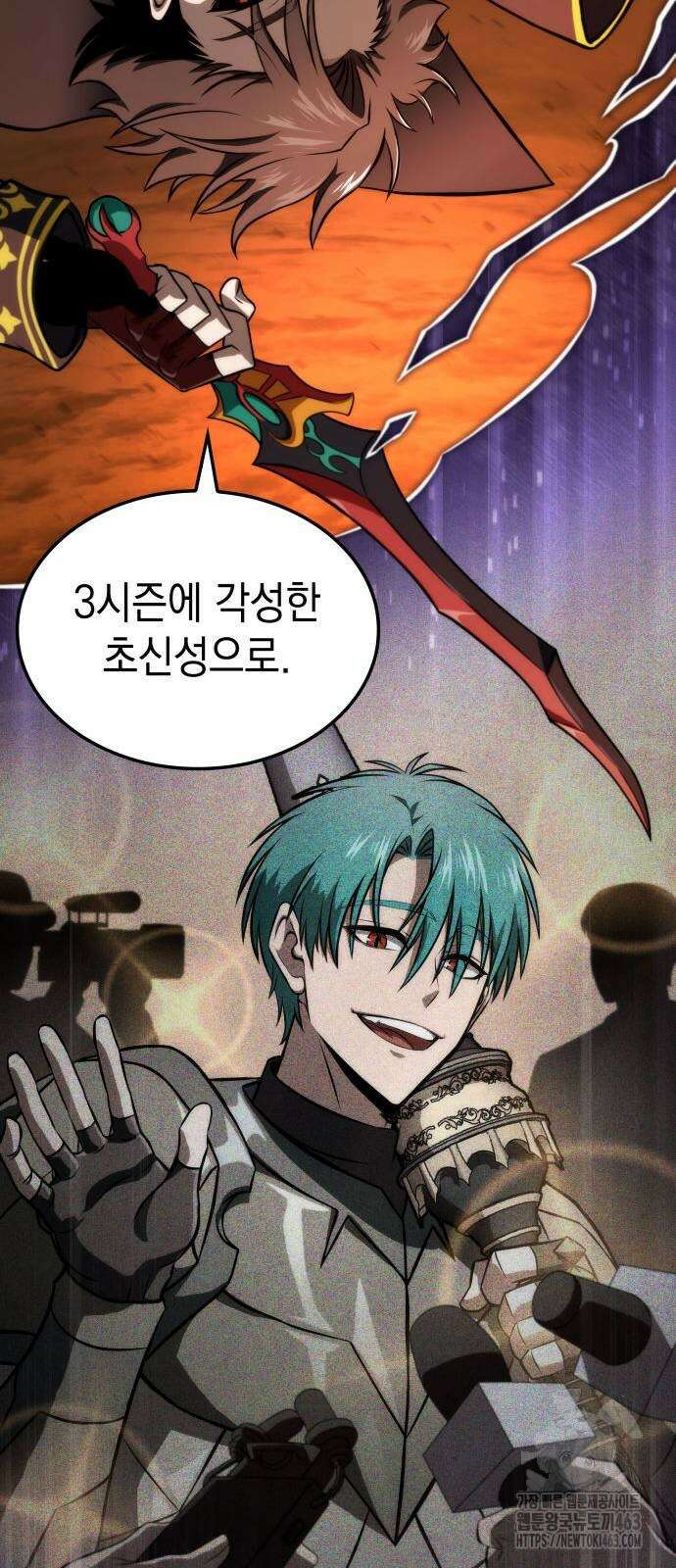 미친 재능의 플레이어 64화 25